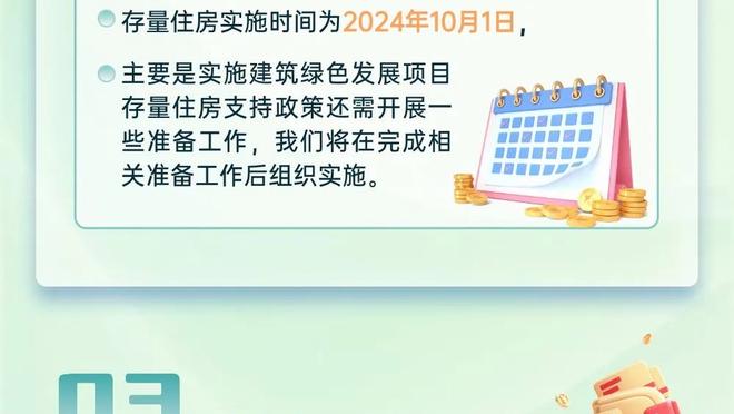 ?过山车啊！快船输球直接跌到西部第四 雷霆重返第一！